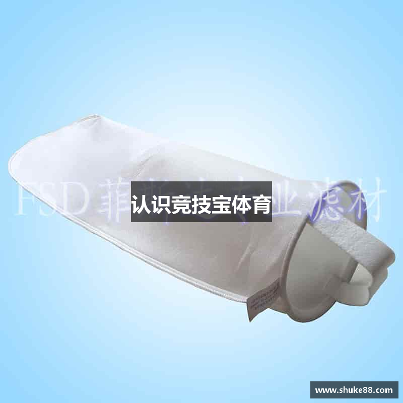 认识竞技宝体育